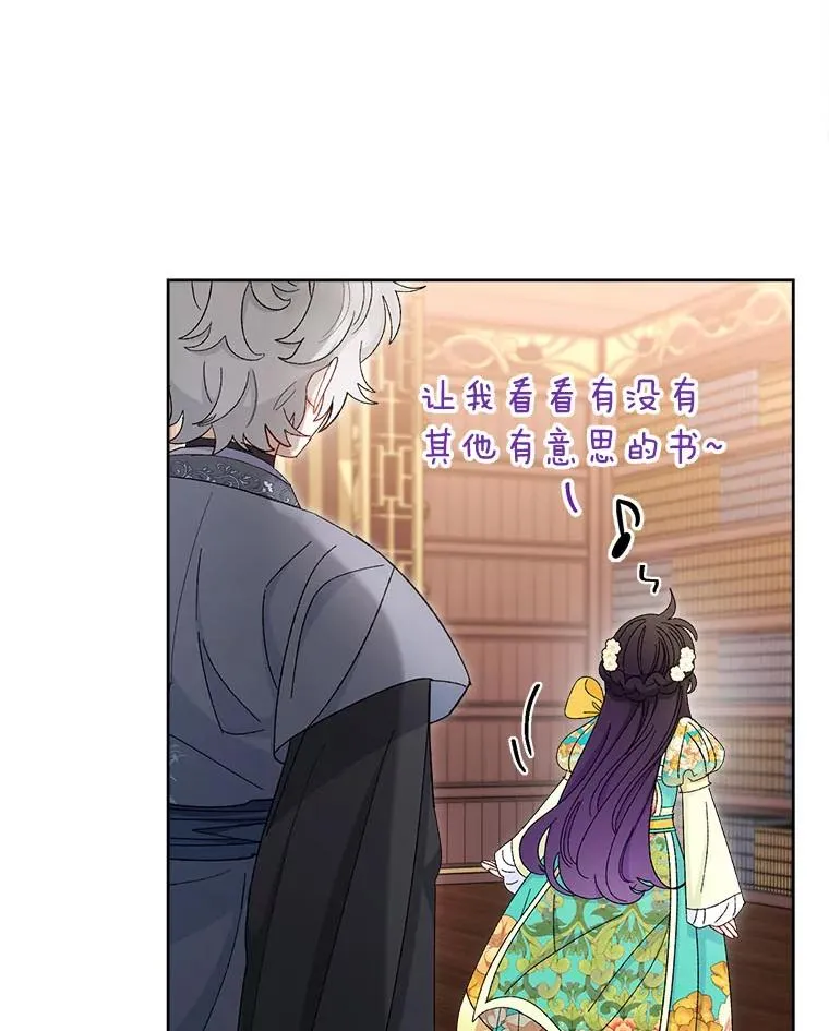 85.孤云的身世105