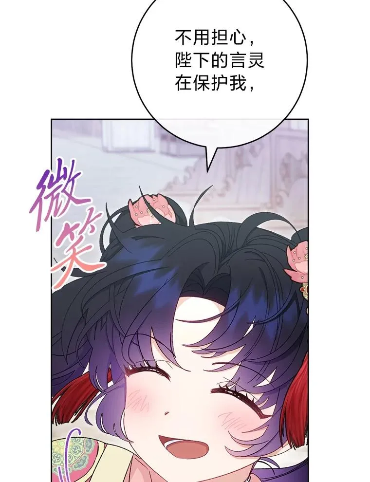 88.绑票35