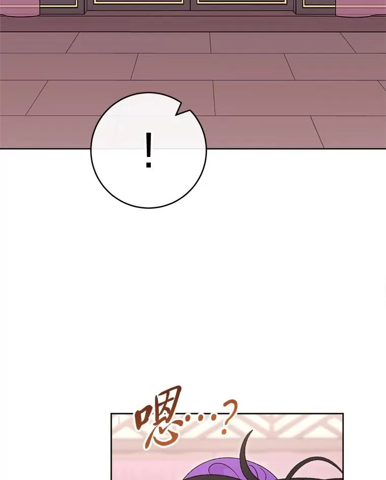 87.你幸福吗？78