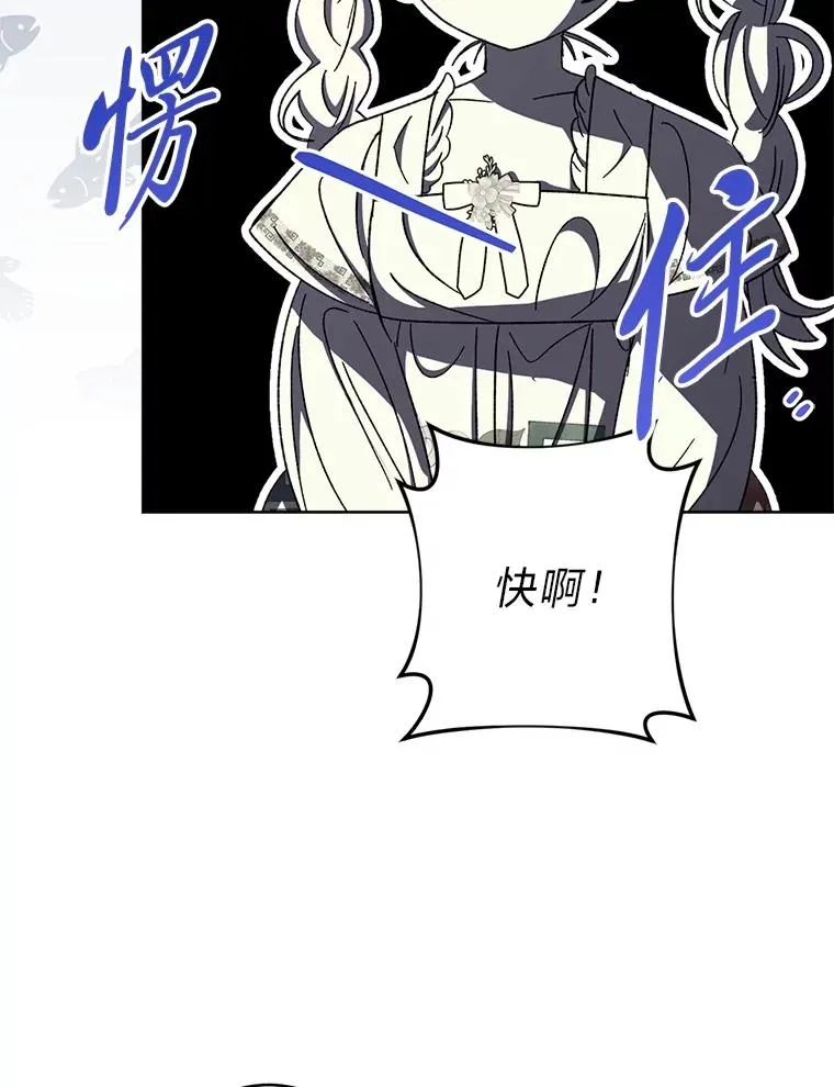 86.耍赖特训7
