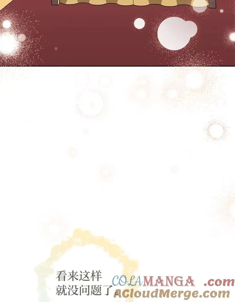 81.我们之间152