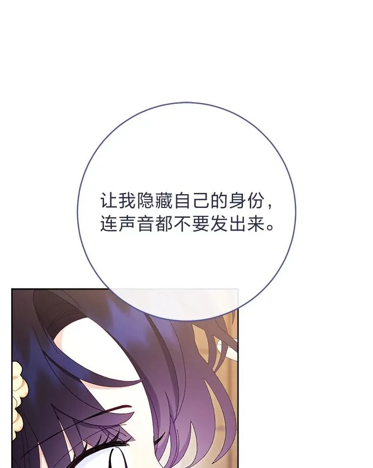 85.孤云的身世62