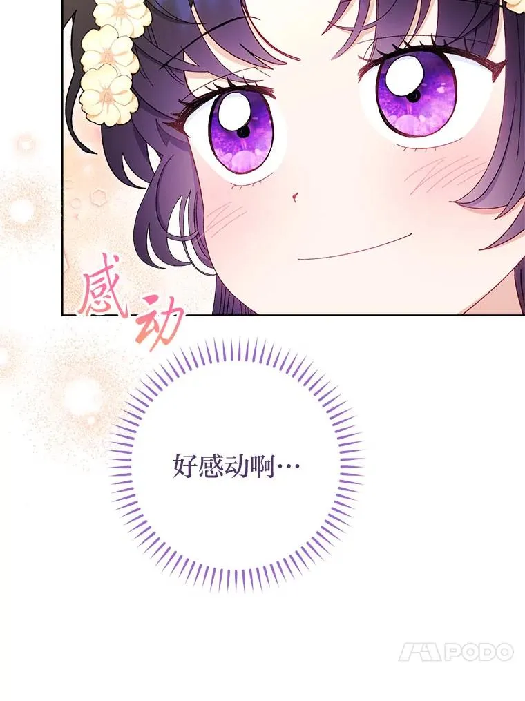 85.孤云的身世90