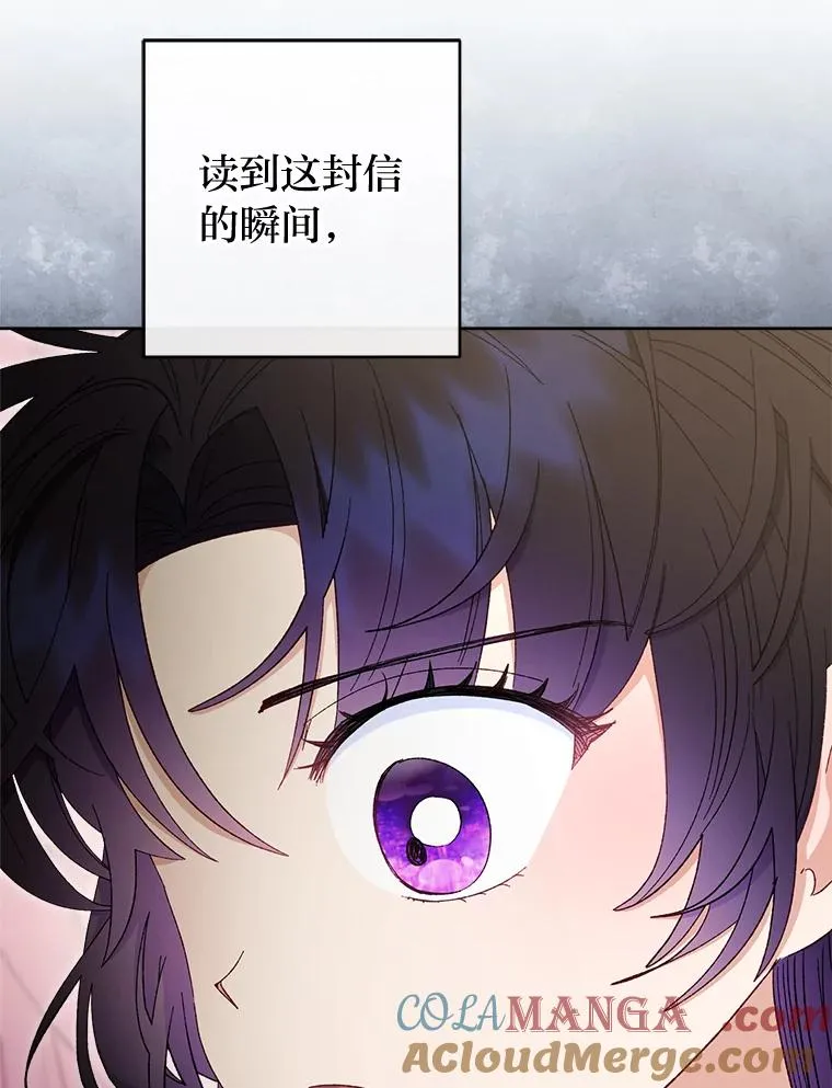 81.我们之间12