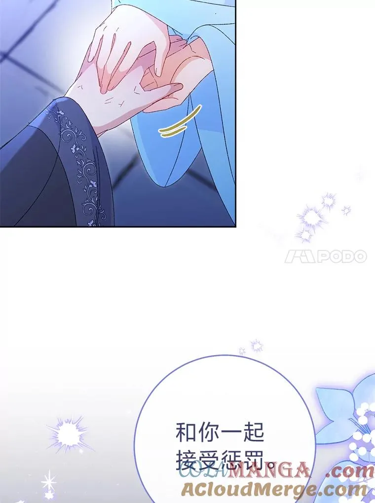 83.爱的方式72
