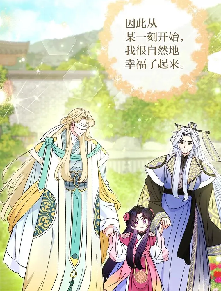 87.你幸福吗？37