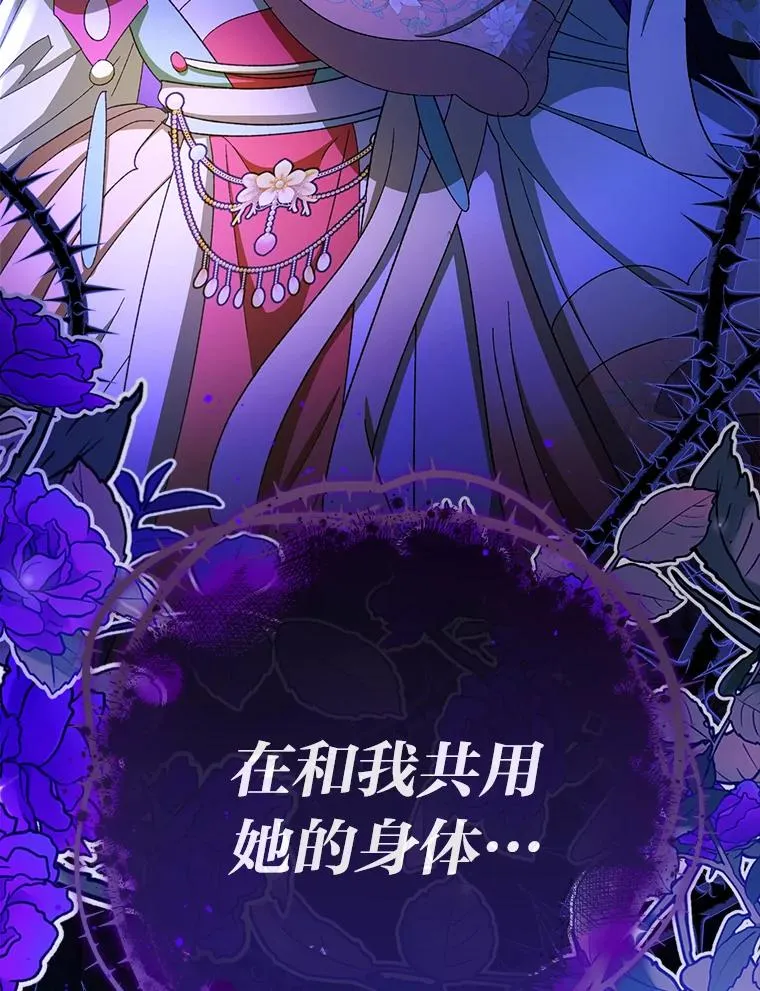 81.我们之间29