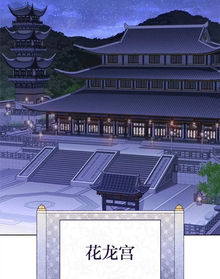 82.小殿下来了70