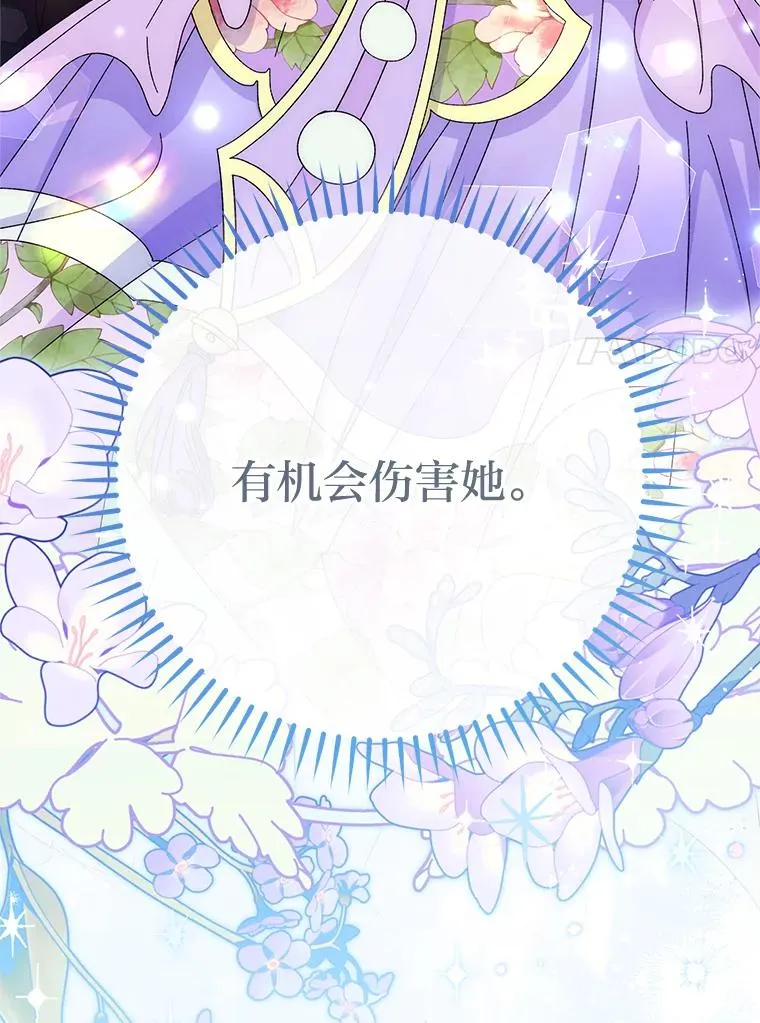 85.孤云的身世127