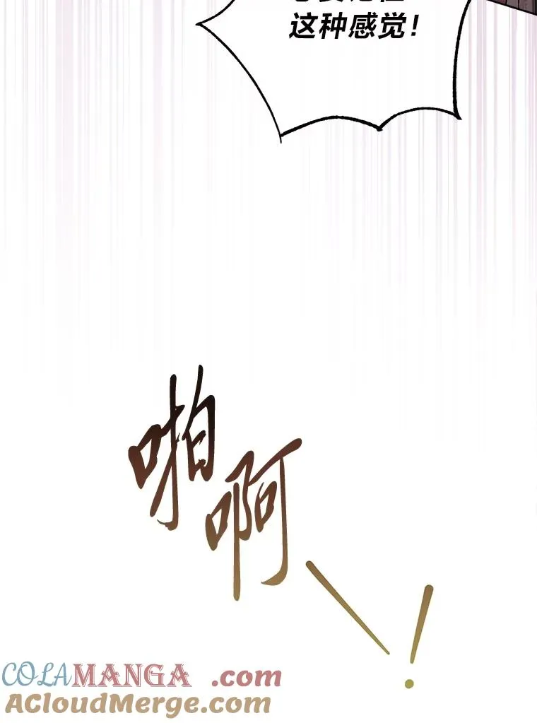 86.耍赖特训76
