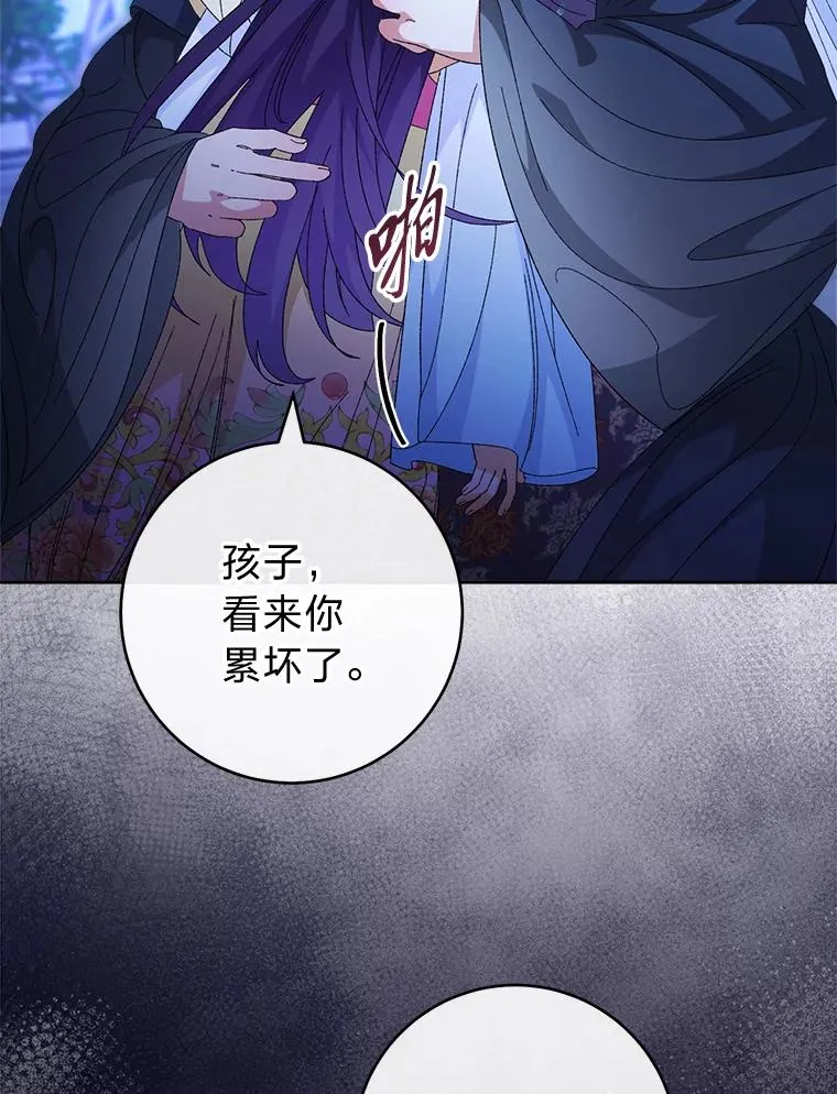 83.爱的方式142
