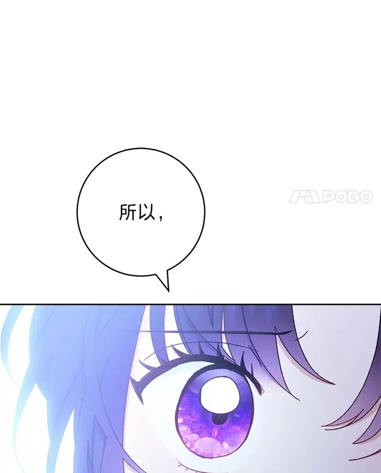 82.小殿下来了101