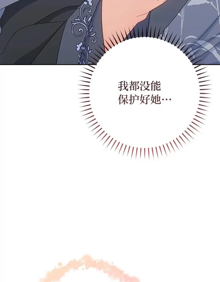 85.孤云的身世113