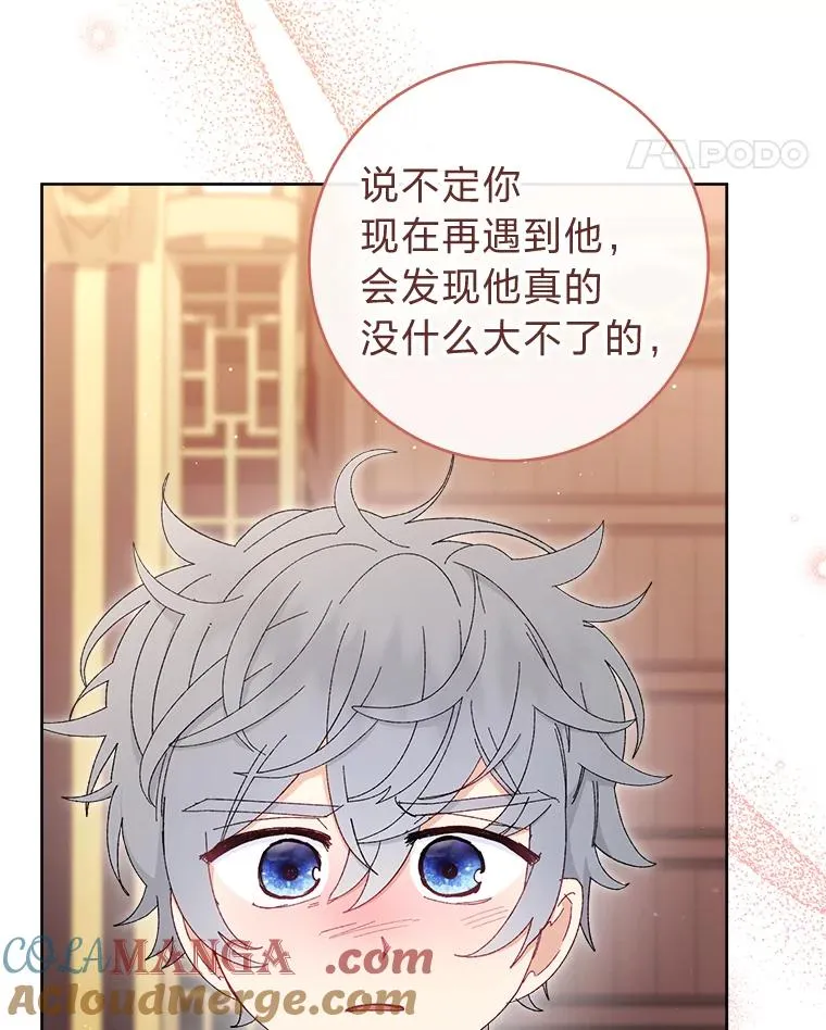 85.孤云的身世40