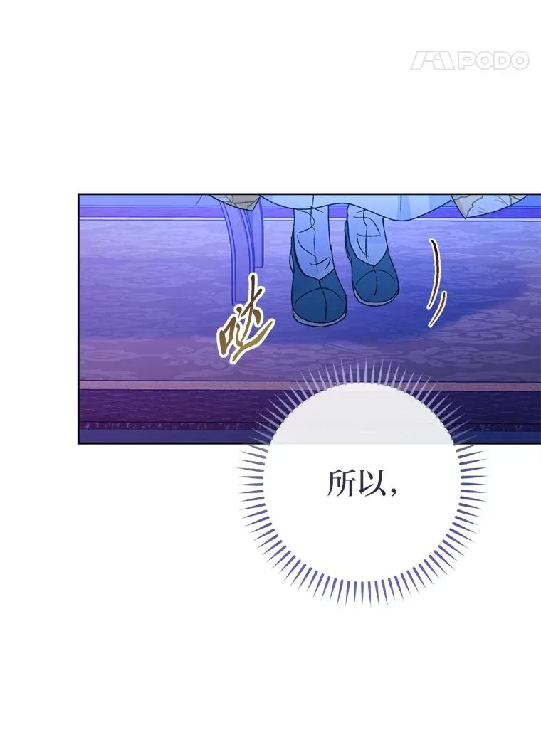 87.你幸福吗？151