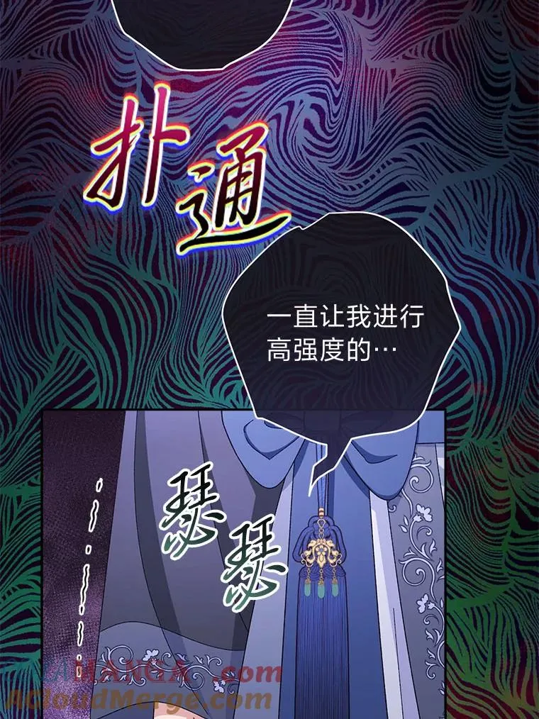 85.孤云的身世16