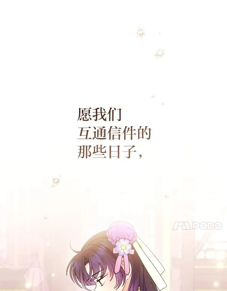 87.你幸福吗？114