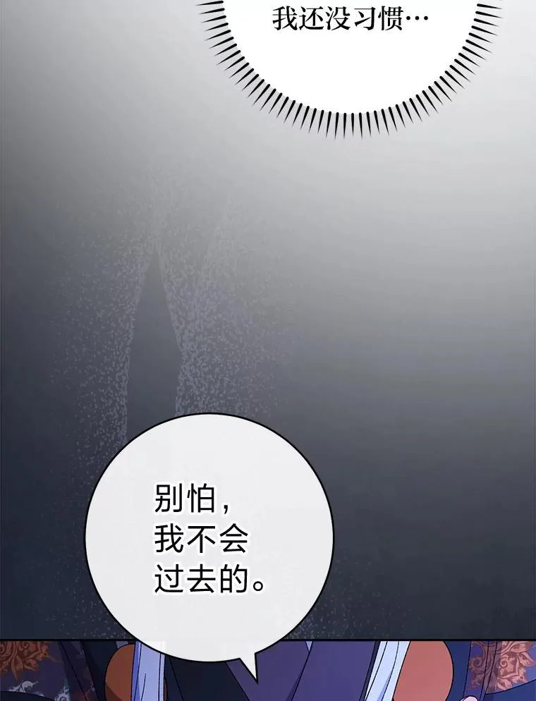 83.爱的方式93