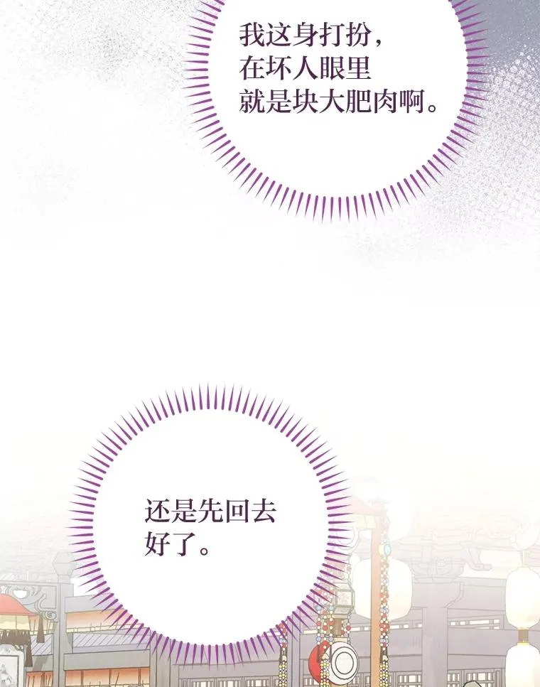 88.绑票63
