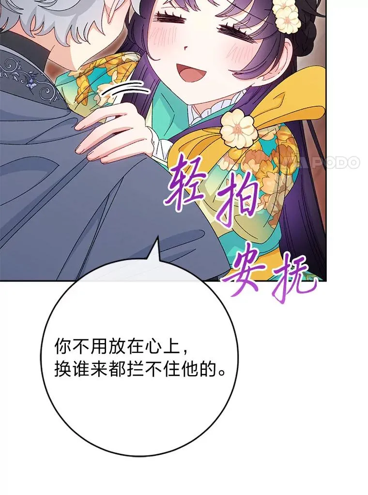 85.孤云的身世97
