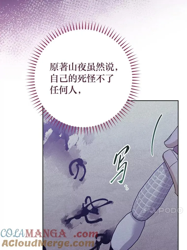 83.爱的方式52
