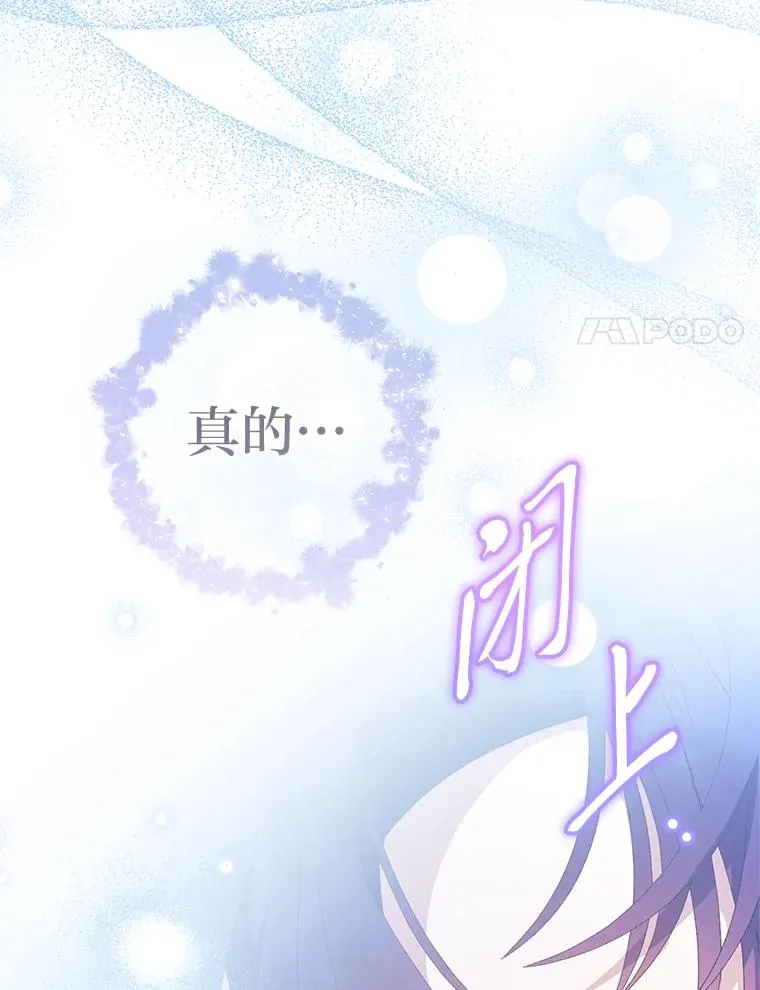 83.爱的方式138