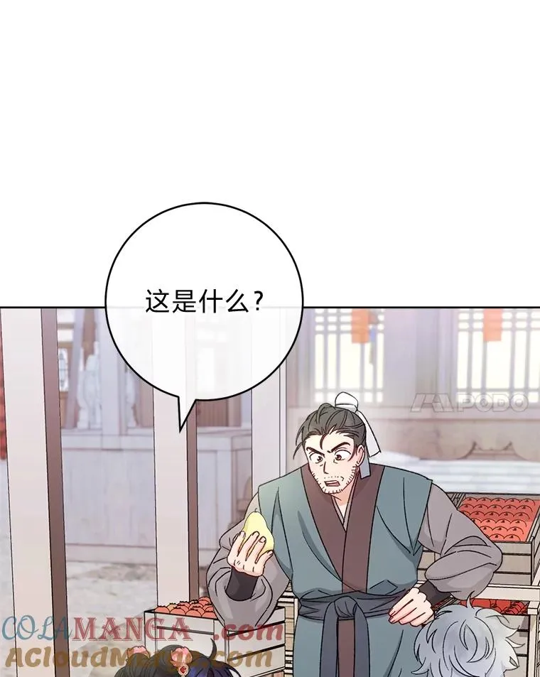 88.绑票40