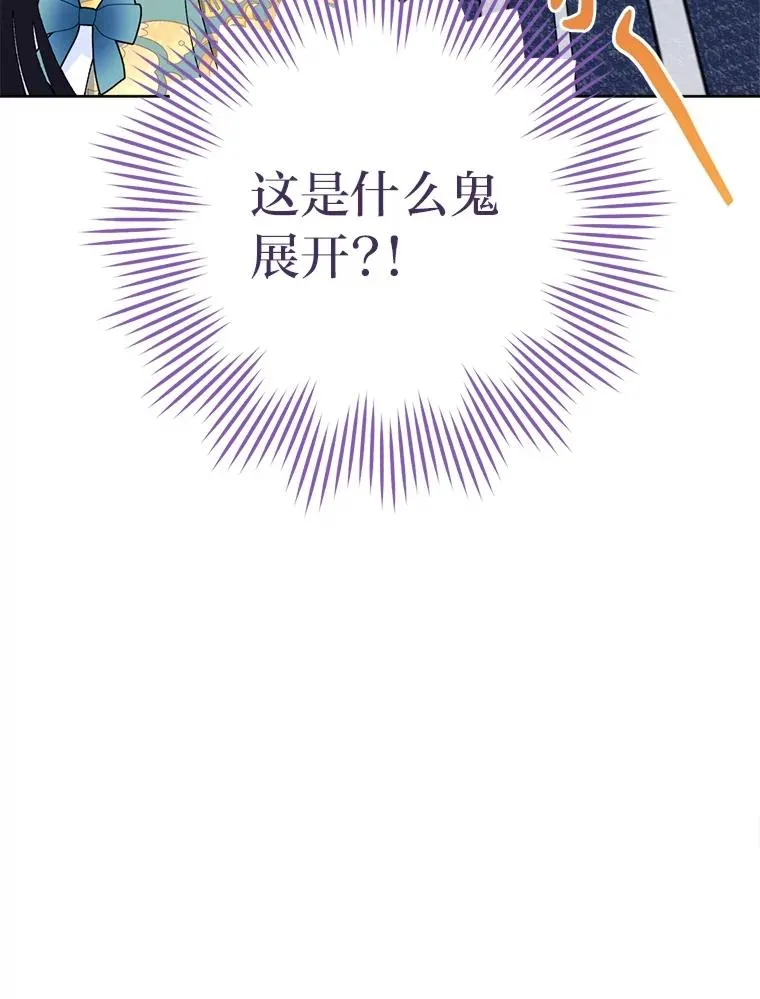 86.耍赖特训57