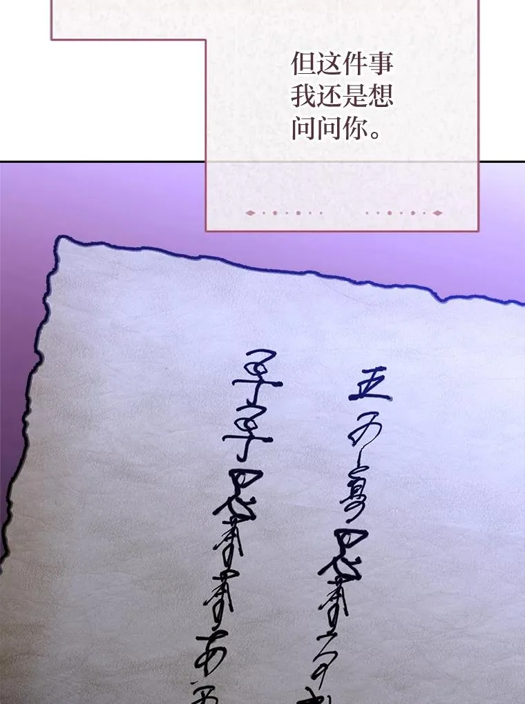81.我们之间139