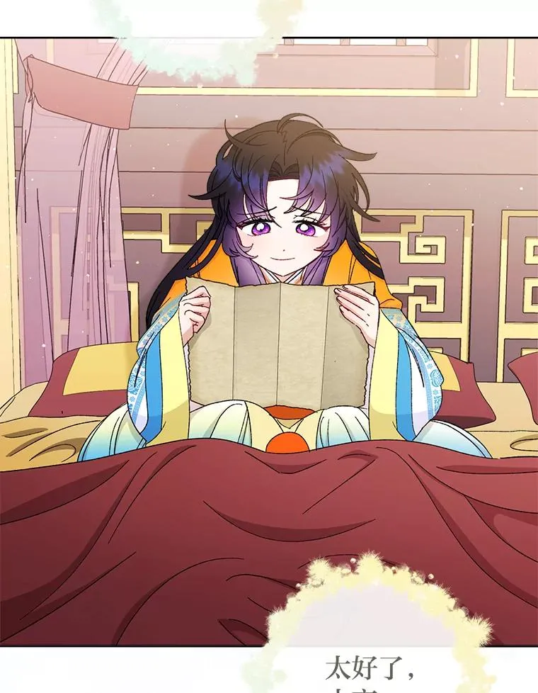 81.我们之间153
