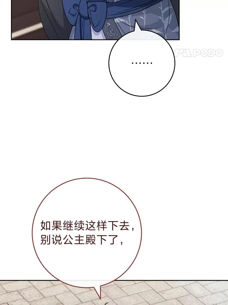 88.绑票3
