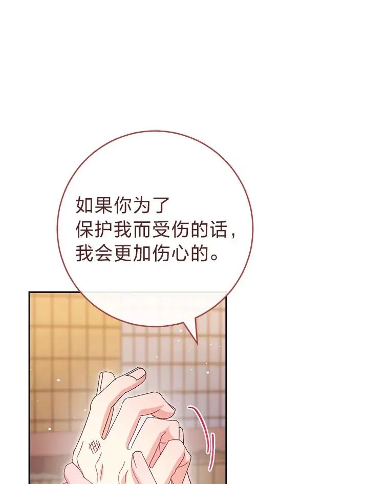 85.孤云的身世98
