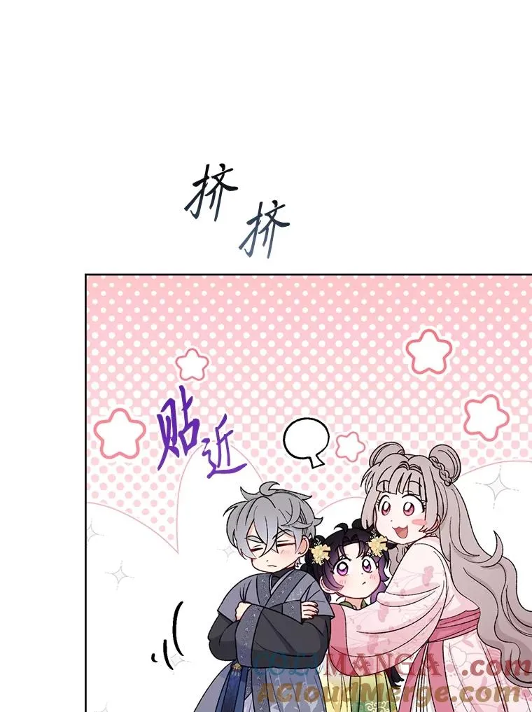 86.耍赖特训124