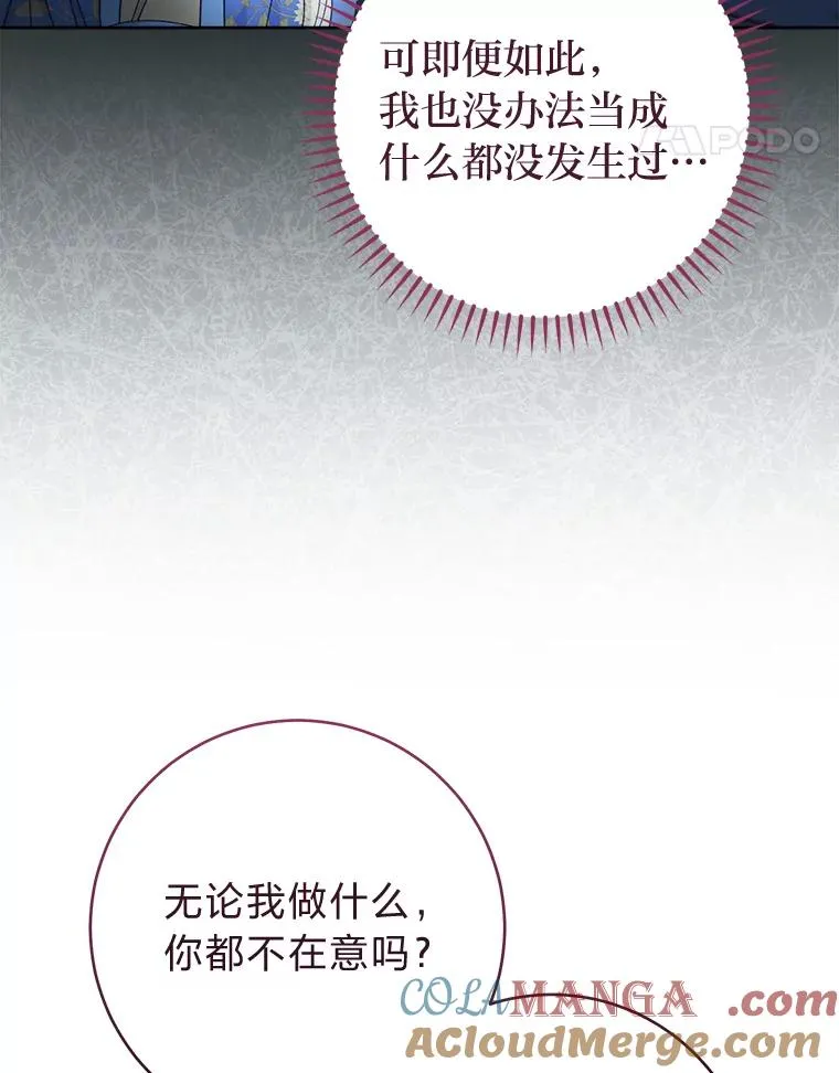 83.爱的方式56