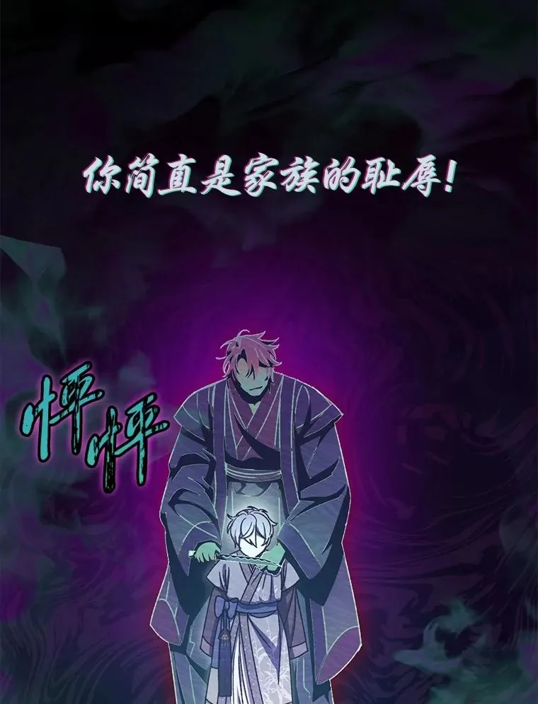 88.绑票118