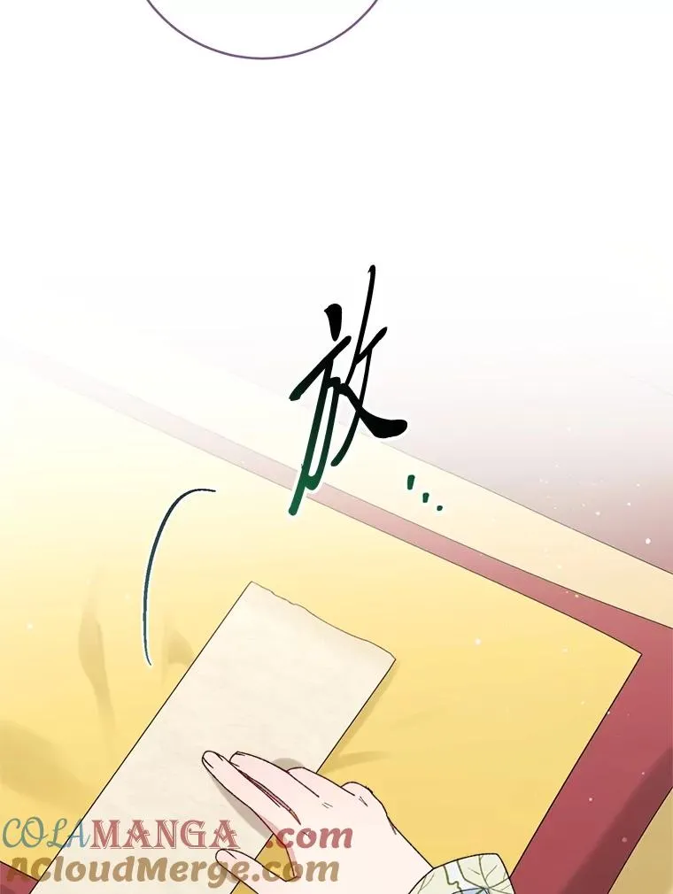 87.你幸福吗？68