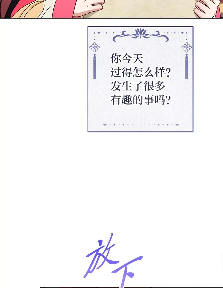 81.我们之间113