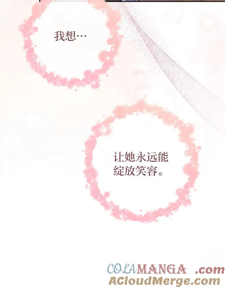 85.孤云的身世120