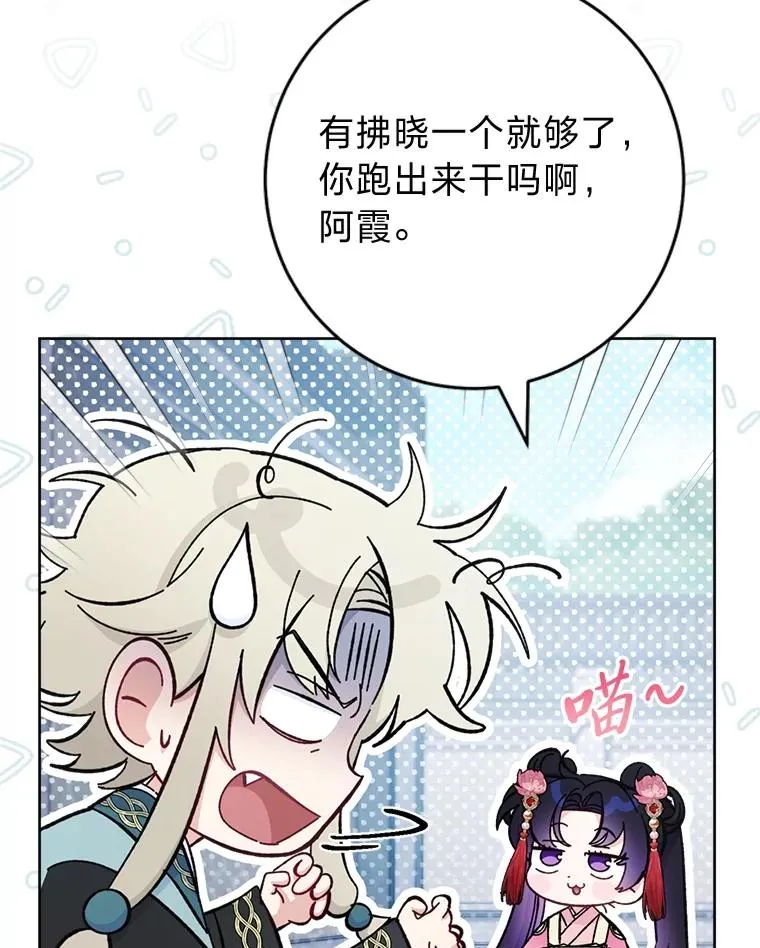 88.绑票94