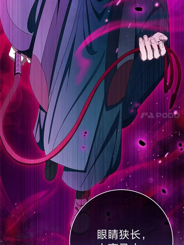85.孤云的身世33