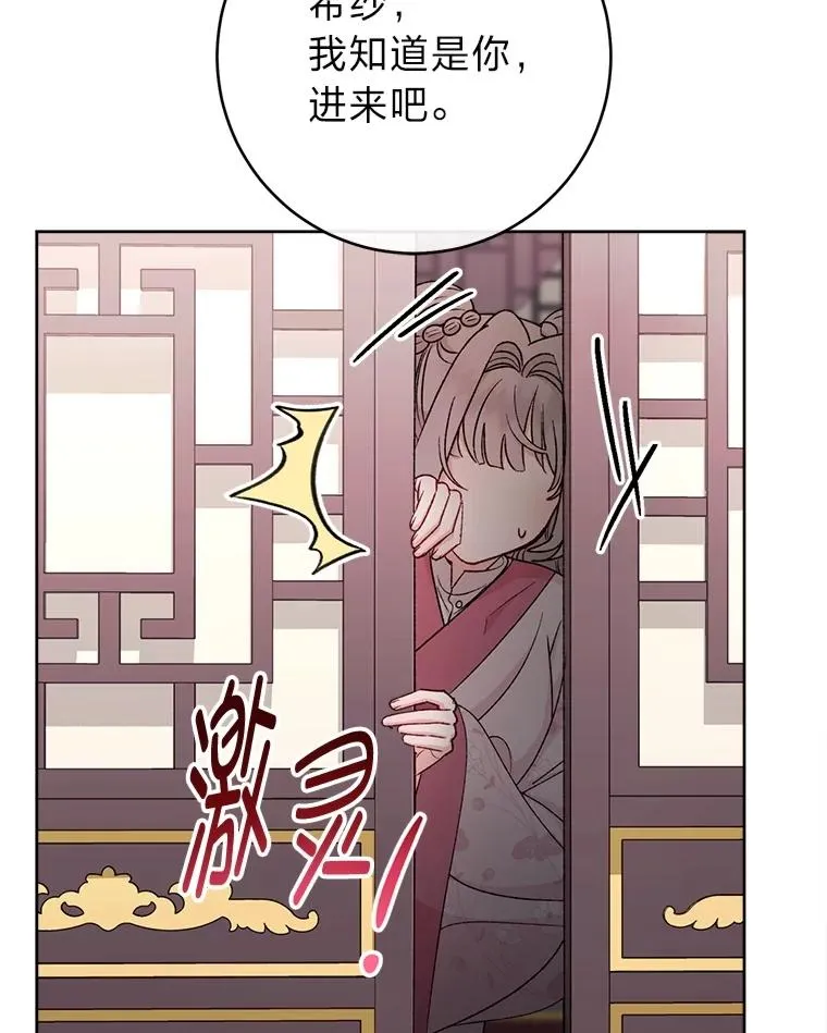 86.耍赖特训103