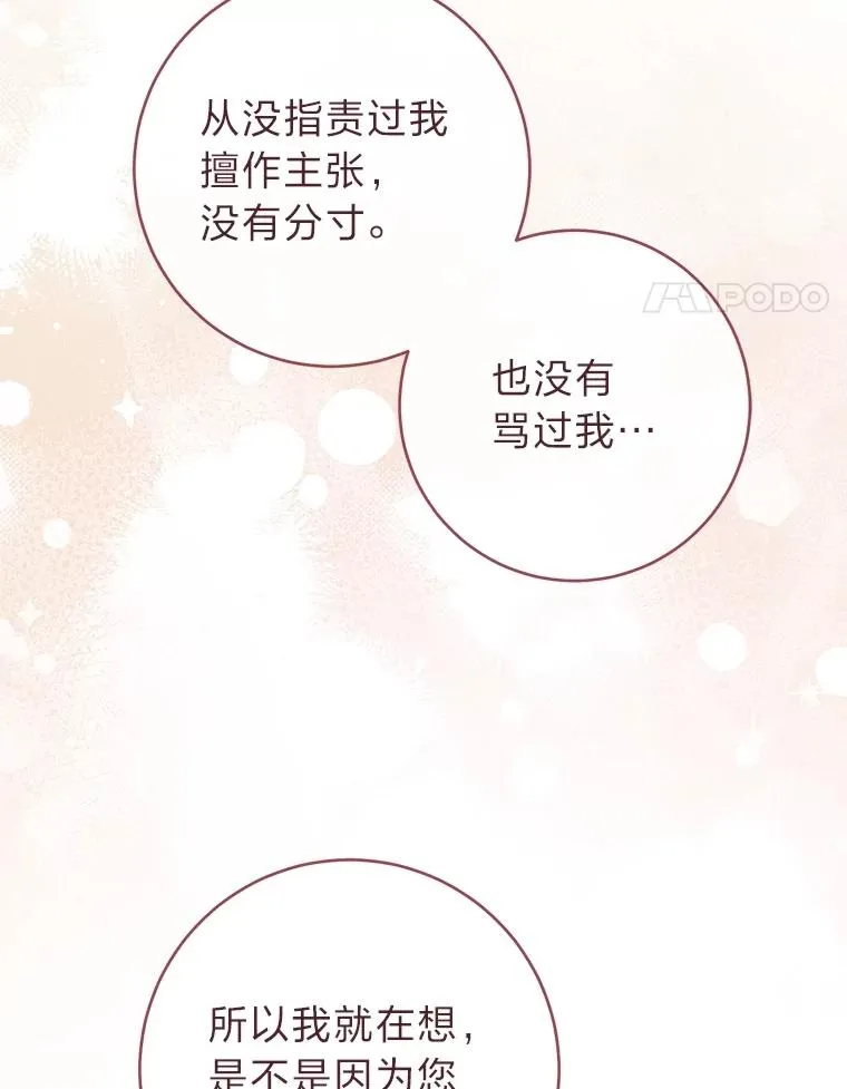 86.耍赖特训109