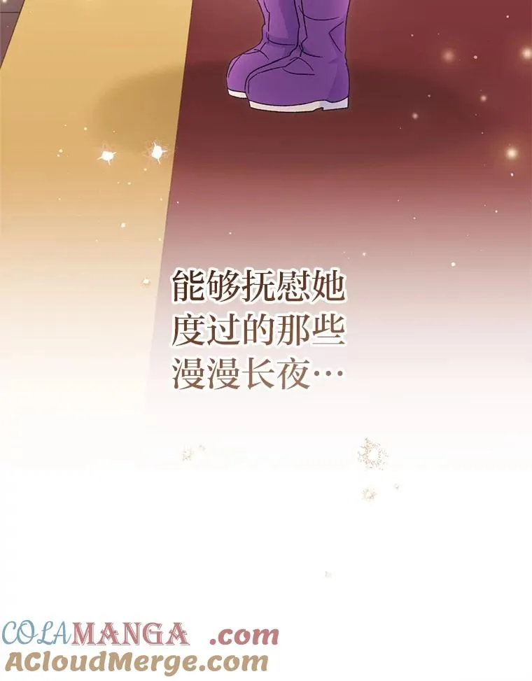 87.你幸福吗？116