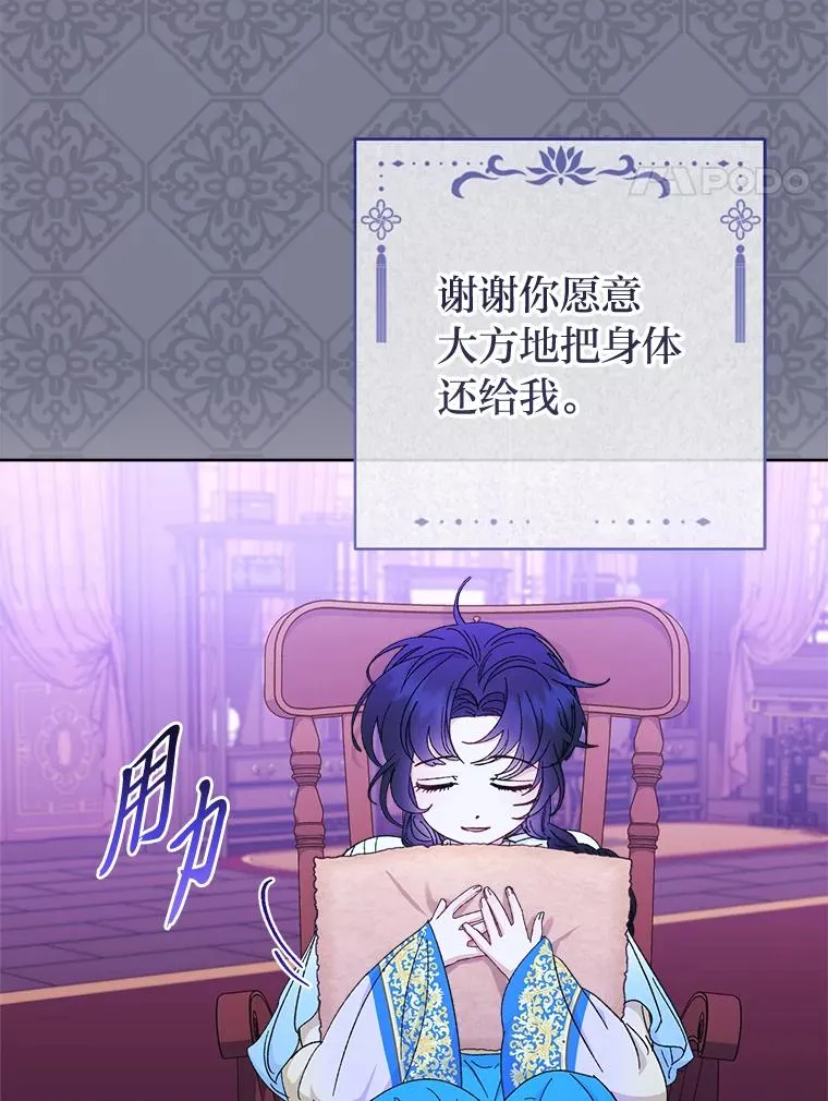 81.我们之间78