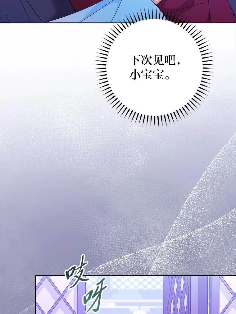 83.爱的方式34