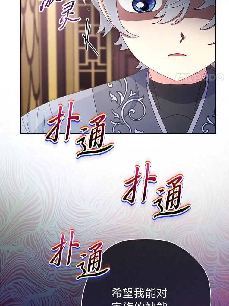 85.孤云的身世14