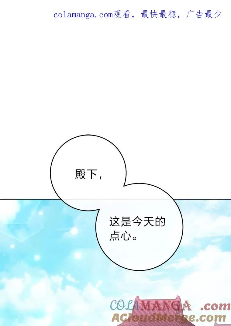 86.耍赖特训0