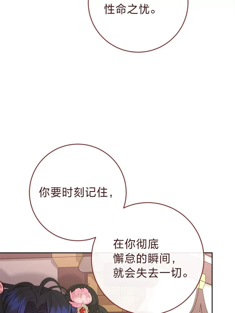 88.绑票5