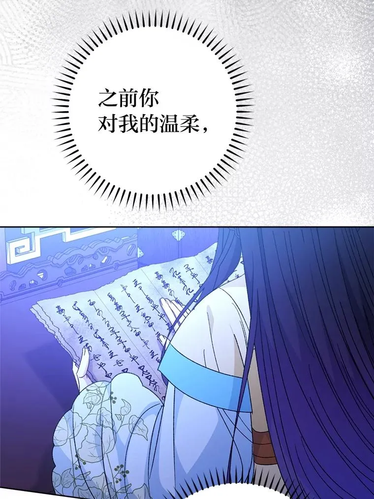87.你幸福吗？145