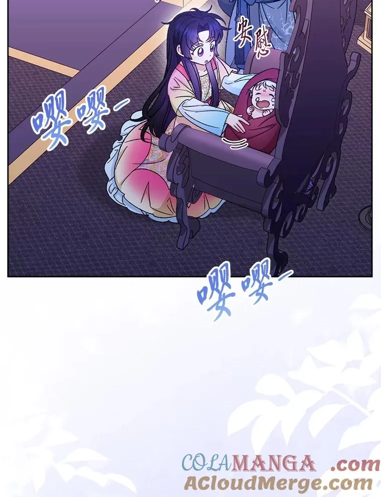 82.小殿下来了76